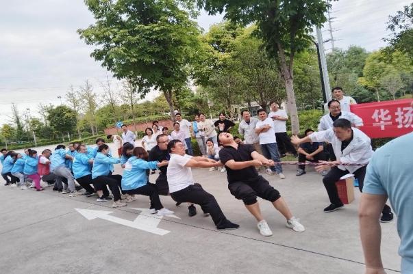 運動(dòng)燃激情 拼搏展風(fēng)采 ——華揚通信2024年度大型文體活動(dòng)側記