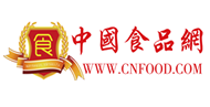 中國食品網
