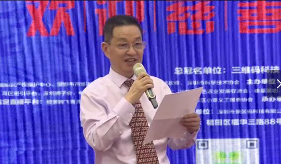 深圳市農產品國際流通協會會長王昌龍會長晚宴致辭