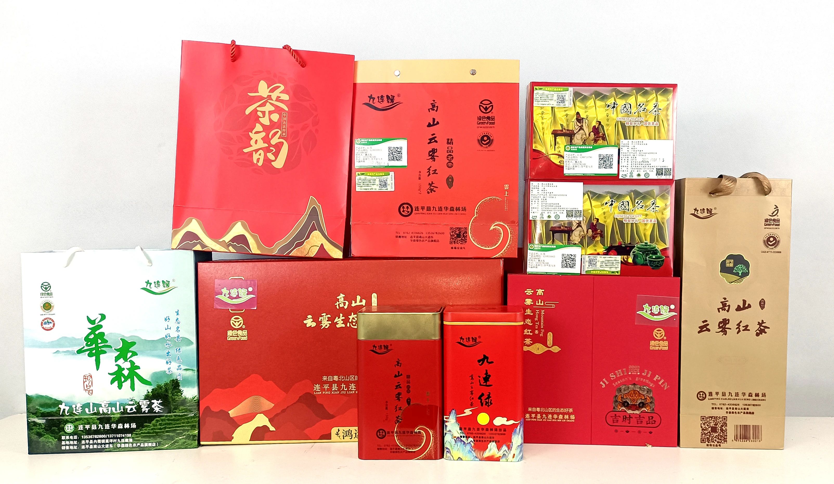 【展商風采】連平縣九連華森林場“九連綠”高山云霧紅茶榮獲2023年第九屆深圳綠博會優質農產品金獎